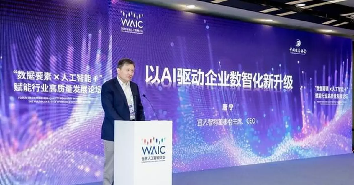 Yiren Digital Launches Next-Gen Magicube Agent Platform Targeting $30 Billion Generative AI Market
