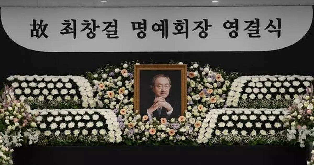 Korea Zinc Holds Funeral Service for the Late Honorary Chairman Choi Chang-gul