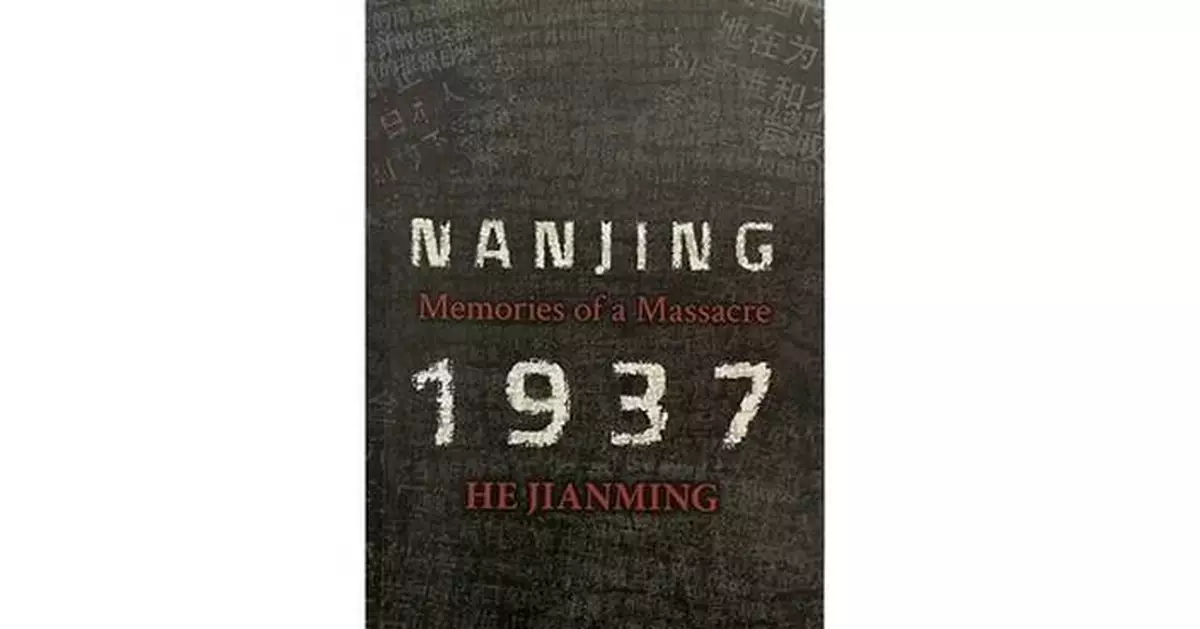 Beijing Review: The unfinished battle against historical amnesia