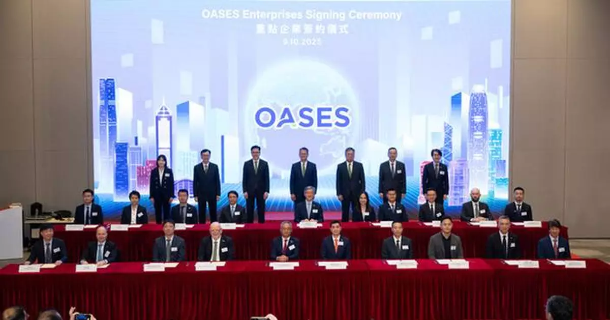 Roche Collaborates with OASES to Drive Primary Healthcare Transformation and Innovation, Strengthening Hong Kong's Position as a Global Healthcare Hub