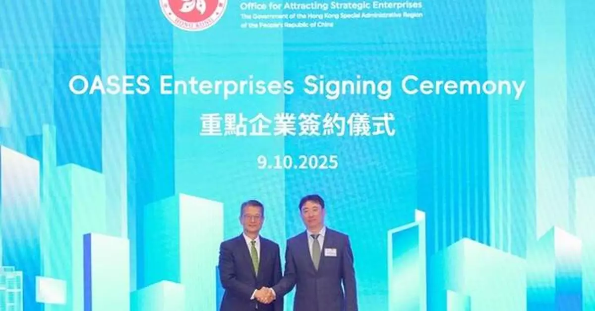 Lianlian DigiTech Signs Partnership with HKSAR Government as a Strategic Enterprise to Help Build a Modern Digital Payments Ecosystem