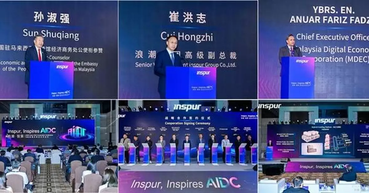 2025 Inspur SEA Cooperation Conference Held in Kuala Lumpur, Malaysia