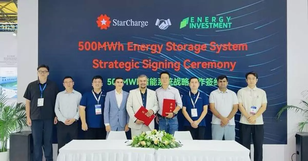 StarCharge Secures 500MWh Energy Storage Order Through Strategic Partnership with ENERGY INVESTMENT LLC