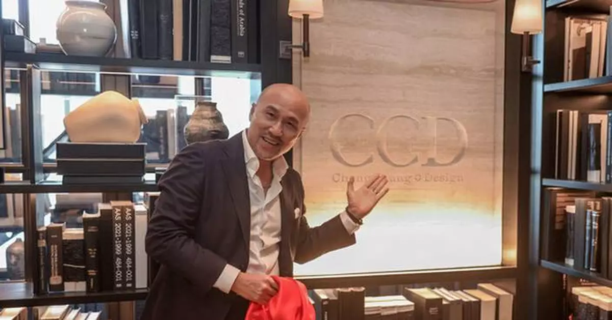 CCD Opens Hong Kong Creative Center, Strengthening Global Network Through Design