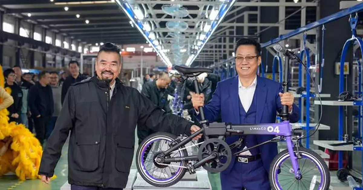 DAHON Launches New Chapter: Grand Opening of DAGOLD Factory Paves the Way for Growth