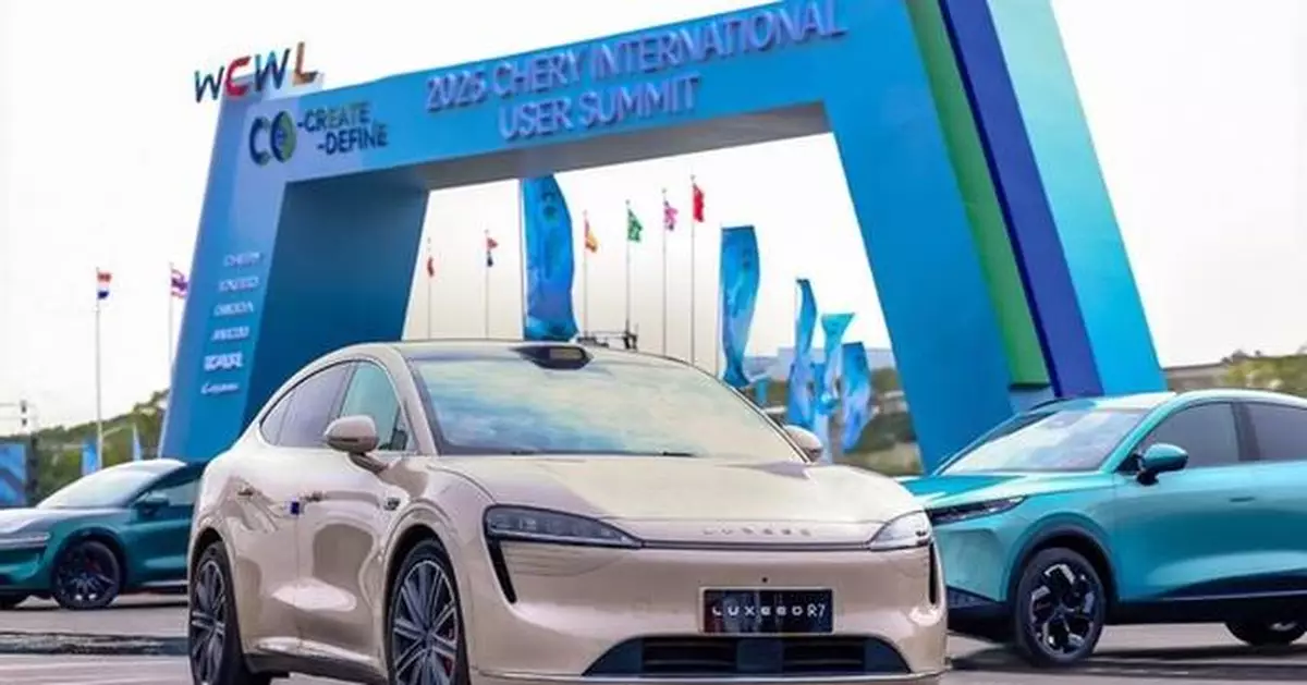 Empowering Global Users, Co-Creating a New Chapter of Growth -- The 2025 Chery International User Summit Grandly Opens