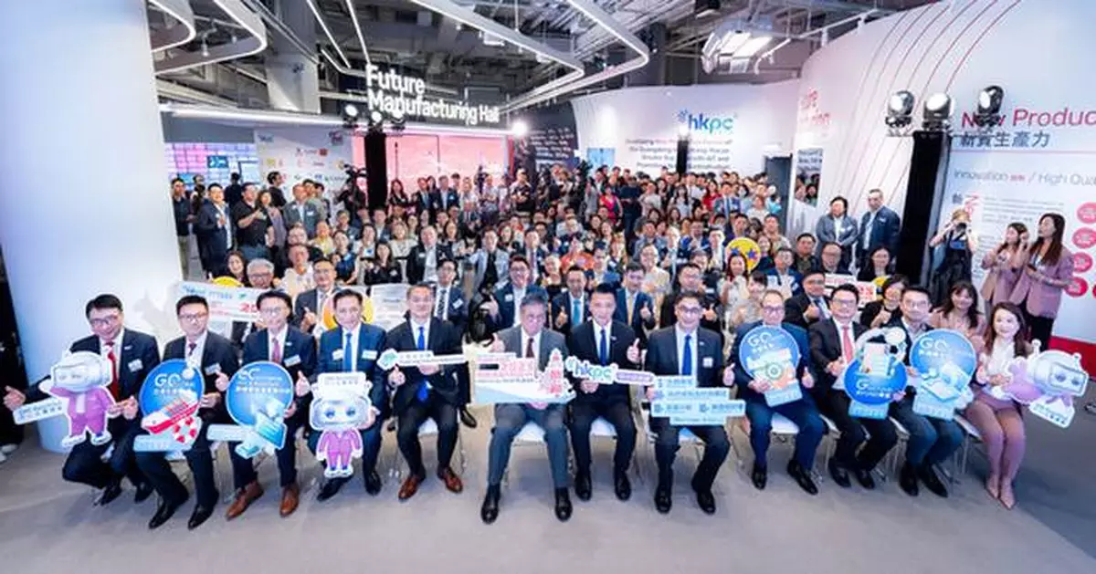 HKPC "SME ReachOut: FUND Fair plus Tech Sourcing 2025" Opens