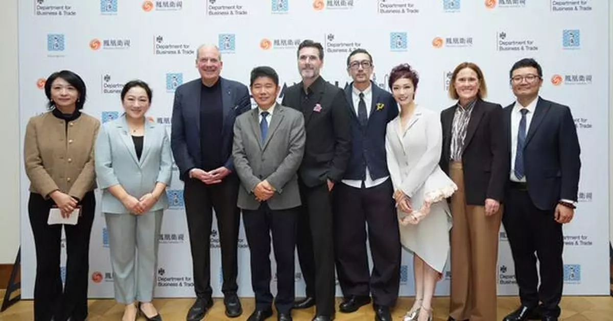 Shanghai-London Screen Industry Forum Returns for Third Edition, Strengthening Sino-British Creative Ties and Showcasing Global Storytelling