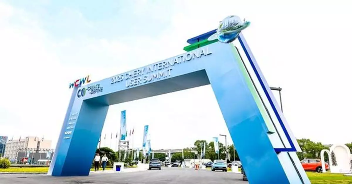 AiMOGA Robotics Becomes the Centerpiece of Co-Creation at the 2025 Chery International User Summit