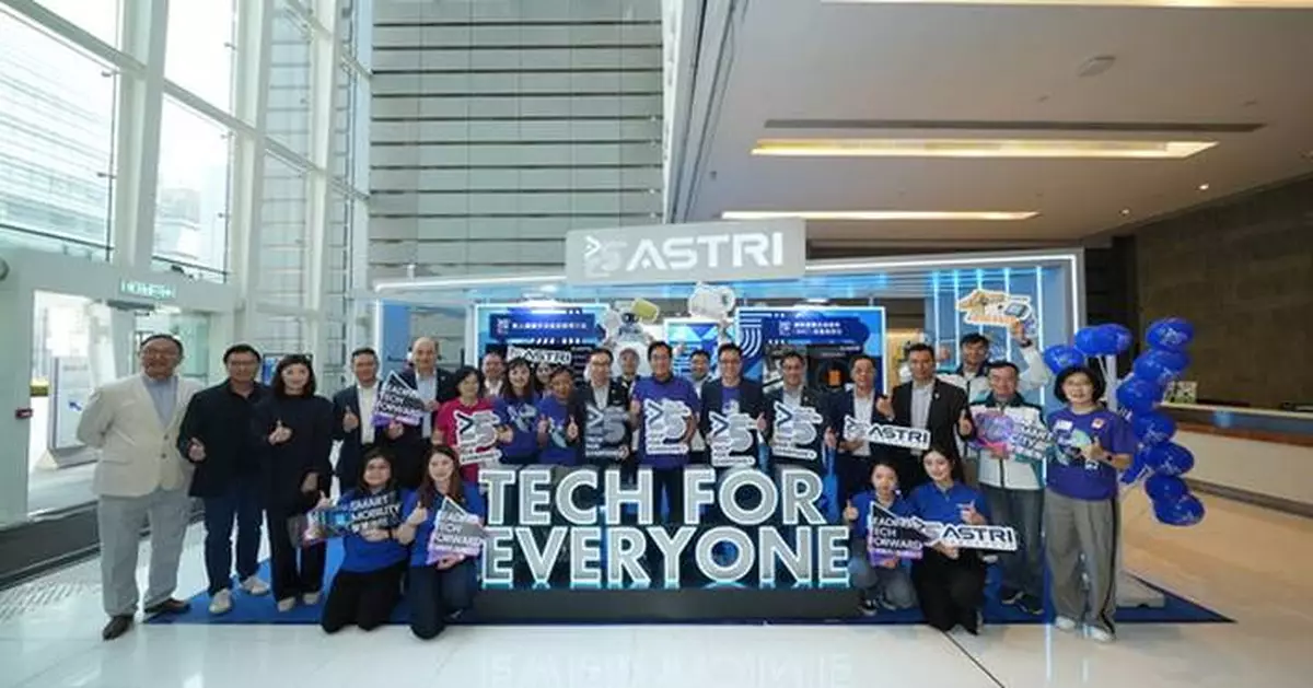 ASTRI Showcases Six Innovative Technologies at InnoCarnival