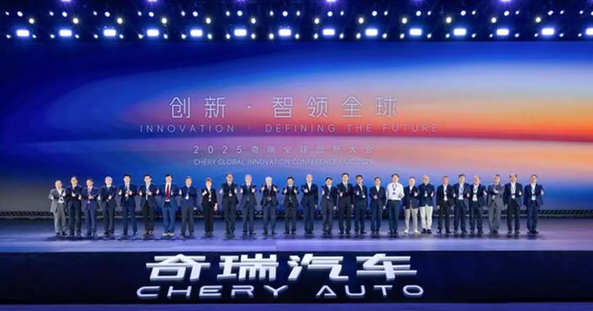 The Grand Opening of 2025 Chery Global Innovation Conference: Gathering Global Wisdom, Driving the Future with Innovation