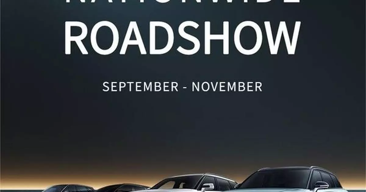 International Technology Night: OMODA&amp;JAECOO Leverage Power and Smart Mobility to Lead a New Wave of User Co-Creation