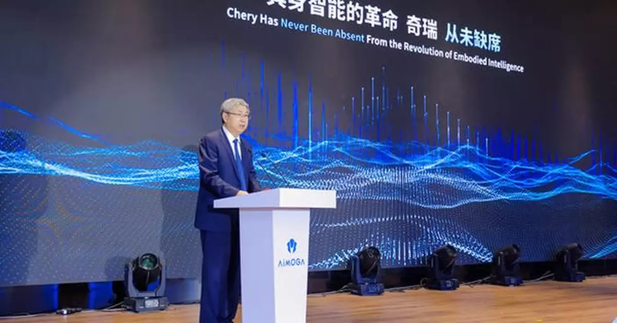 The 2025 Chery International User Summit Opens a New Chapter as AiMOGA Robotics Unveils Its Global Brand Strategy