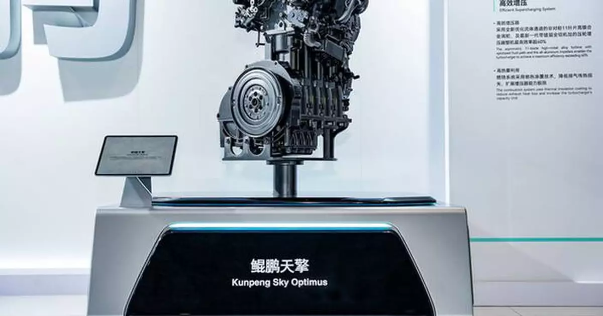 Breakthroughs in Energy and Power, Advancements in Intelligent Technology -- The 2025 Chery International Technology Night