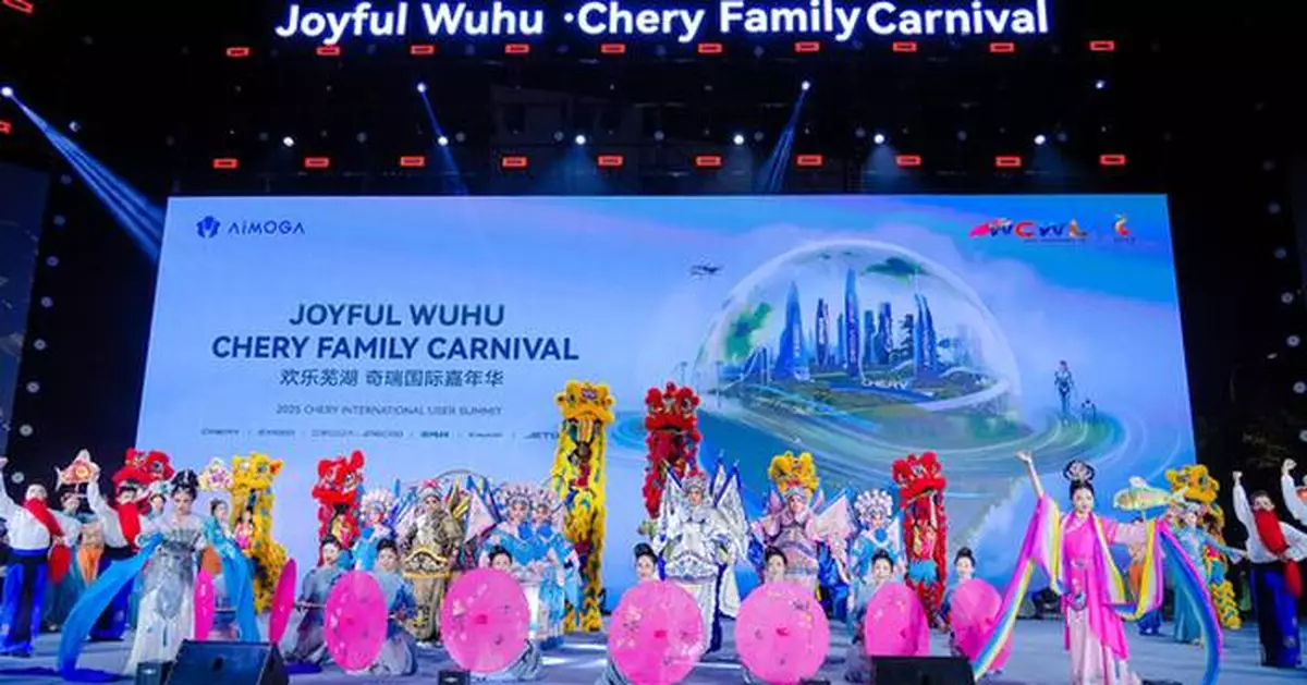 By the Yangtze River, the World Celebrates as One -- "2025 Joyful Wuhu • Chery Family Carnival" Builds a Global Home United by Love