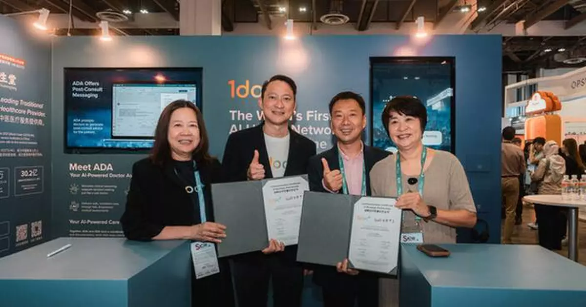 Gushengtang TCM and 1doc Form Strategic Partnership to Establish Singapore's Integrated TCM Service Model