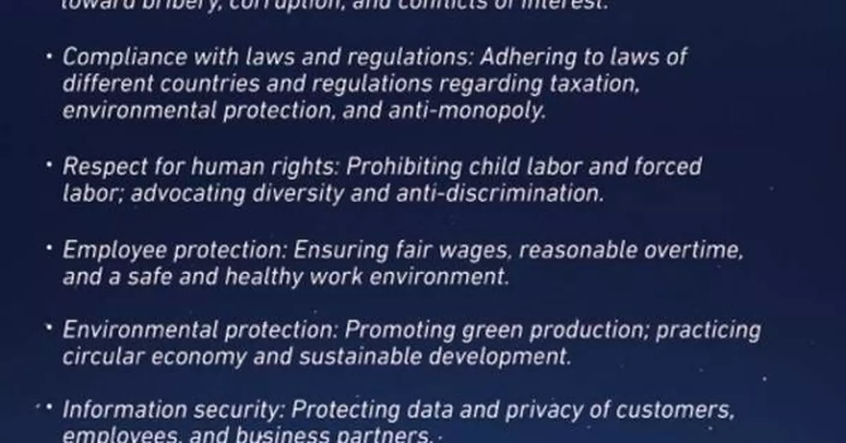 TCL Technology Releases Global Code of Conduct to Enhance Corporate Governance