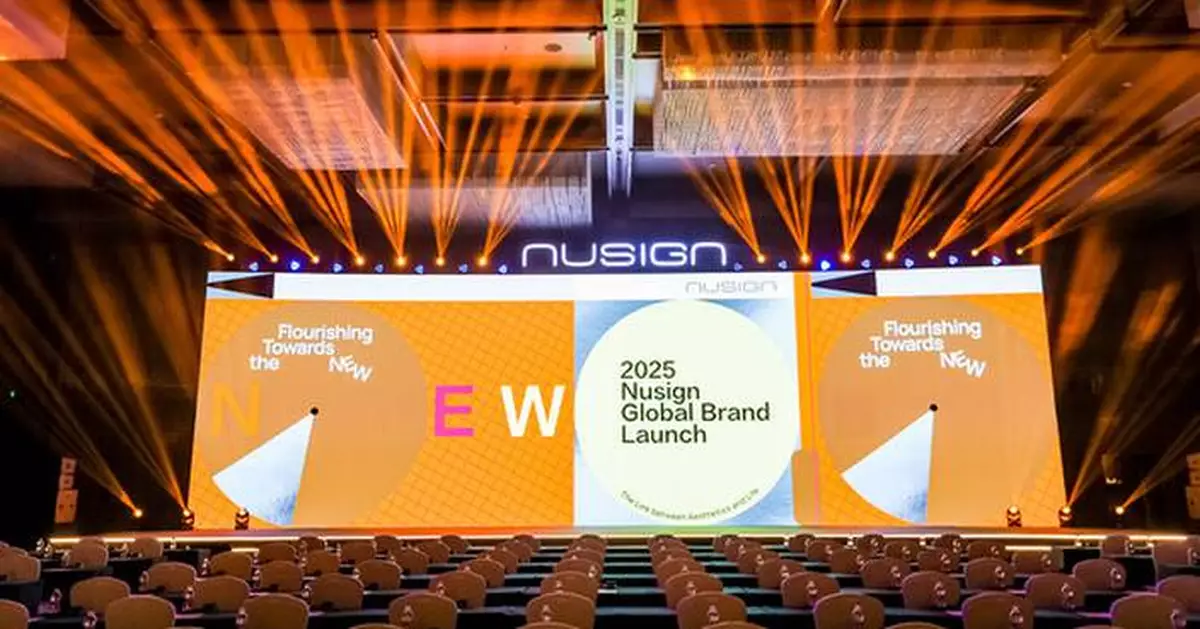 Nusign Global Launch Event Concludes Successfully, Embarking on a New International Chapter