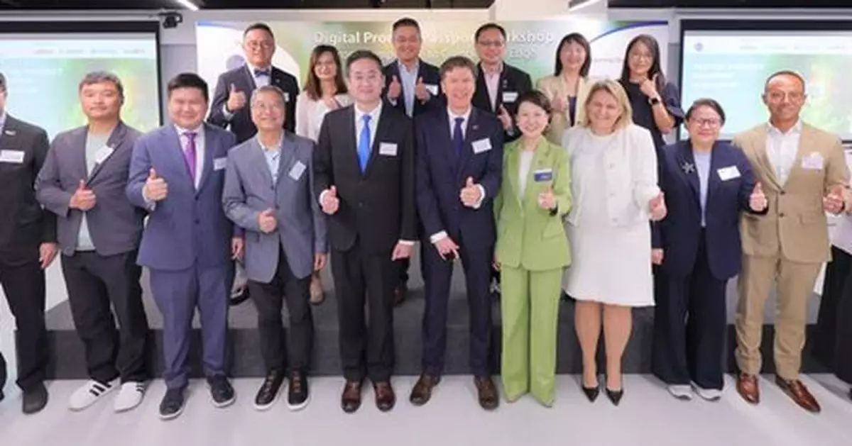 GS1 Hong Kong Equips Local Businesses to Turn EU's Digital Product Passport Mandate into a Competitive Edge