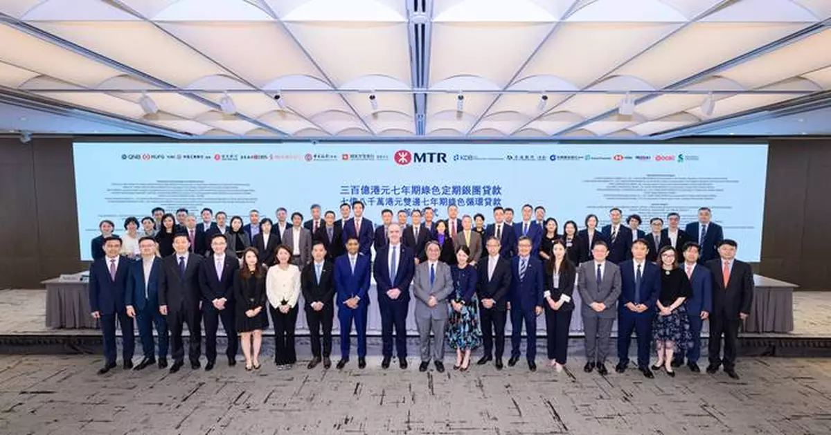 MTR Closes Landmark HKD30 Billion Seven-Year Syndicated Green Loan  Total of 57 Banks Worldwide Join Hands  in a Show of Confidence in the Corporation’s Growth
