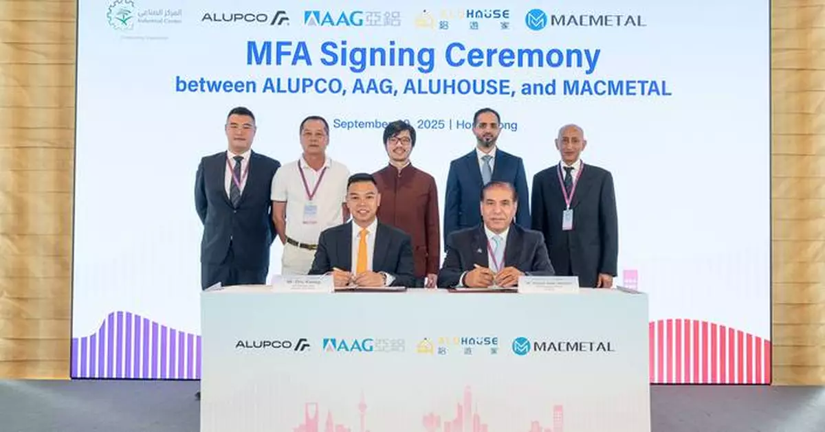 ALUPCO and AAG signed a Master Framework Agreement to build the largest integrated downstream aluminum industrial base in the Kingdom of Saudi Arabia