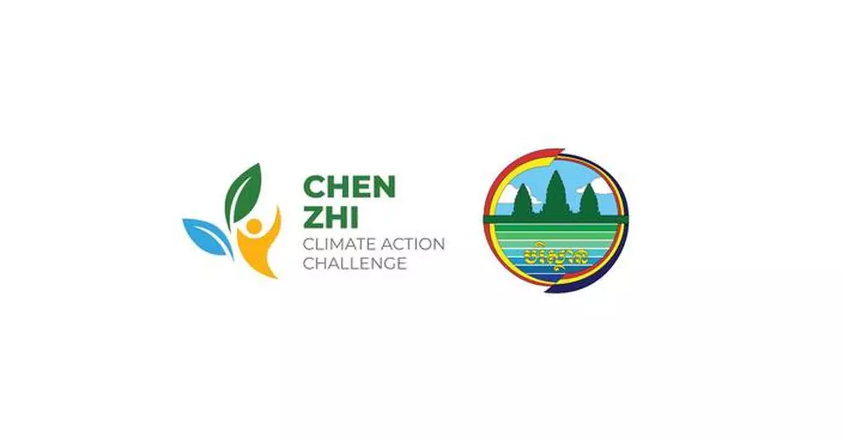 Chen Zhi Climate Action Challenge and Ministry of Environment Partner to Advance Youth Climate Solutions in Cambodia