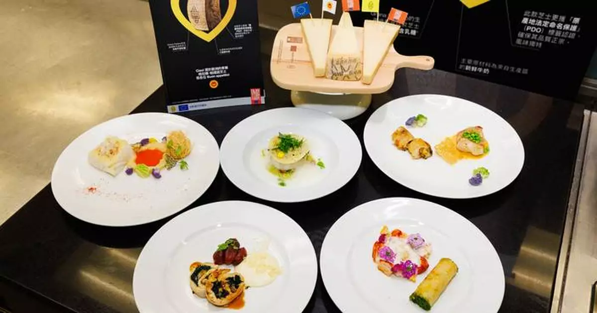 "Happiness from Europe" Launches in Hong Kong