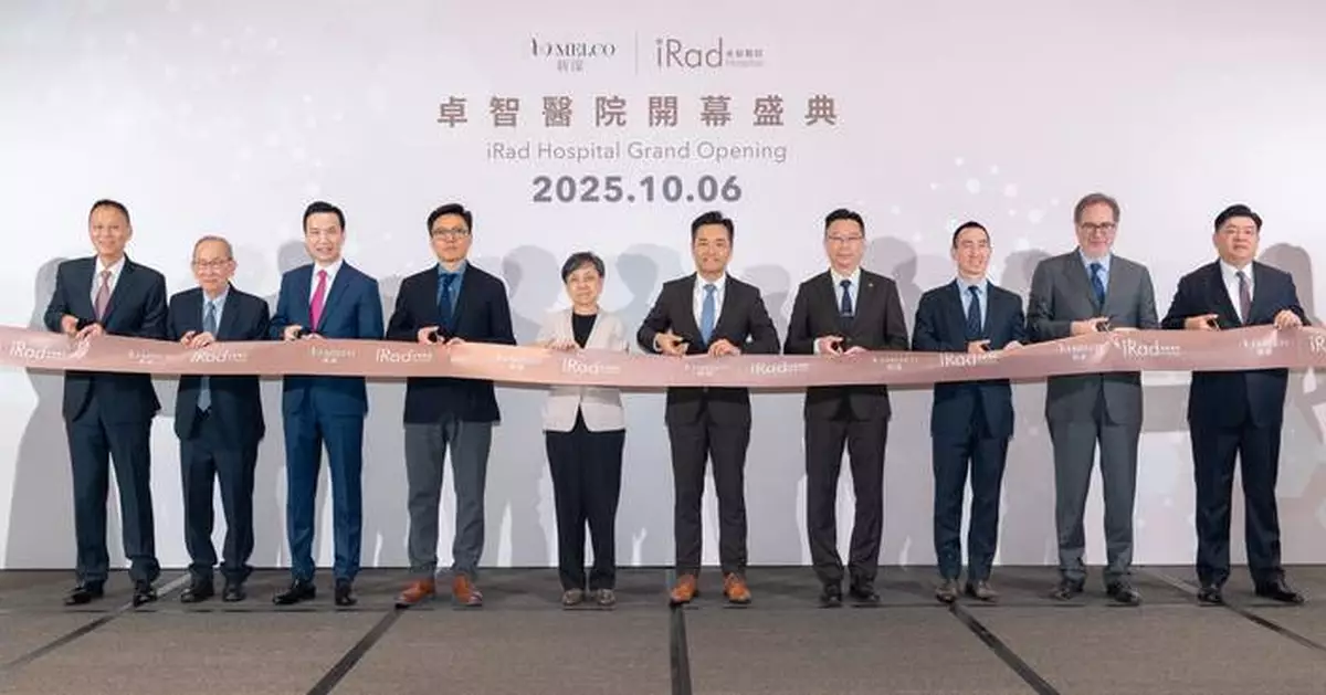 Melco launches the world’s first and Macau’s only integrated resort hospital with MRI &amp; CT facilities