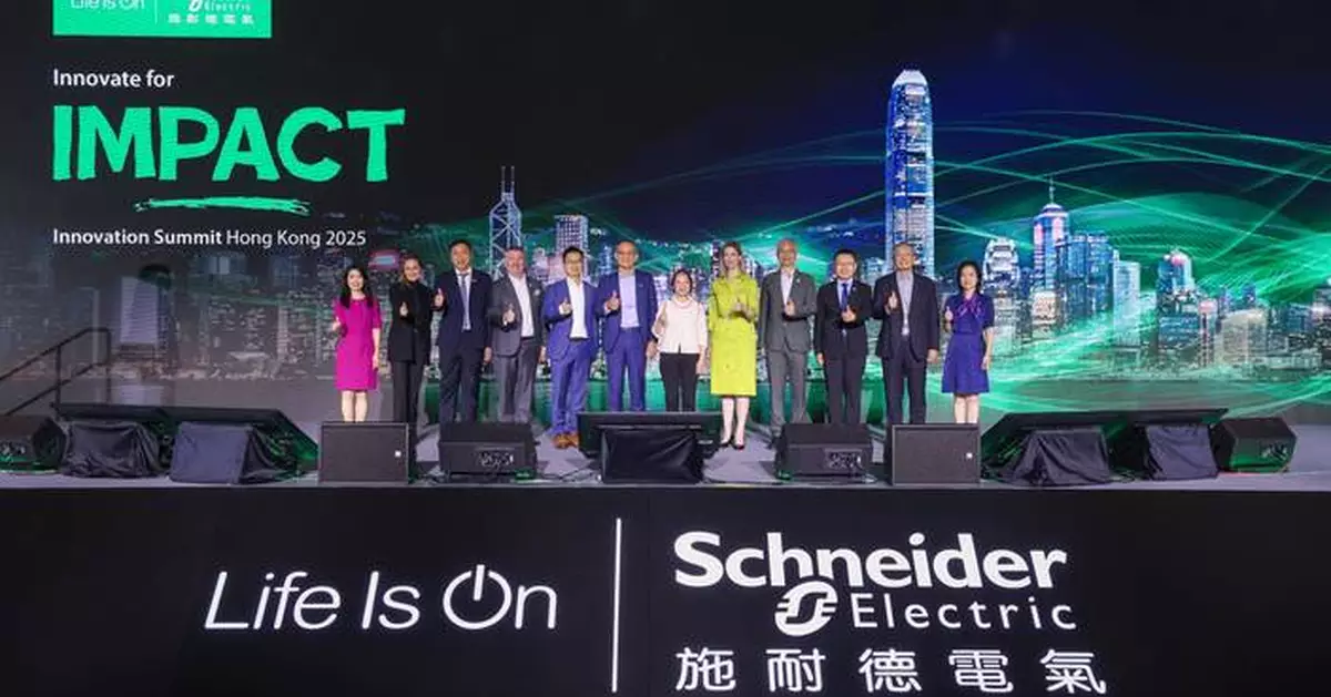 Schneider Electric champions collaborative ecosystems to advance digital and sustainable transformation at Innovation Summit Hong Kong 2025