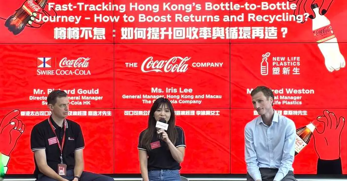 Coca-Cola: First in Hong Kong in Recycling Plastic Bottles to Create New Ones Leveraging Its Own Facilities