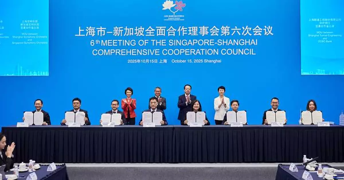 The National University Hospital and Ruijin Hospital, Shanghai Jiao Tong University School of Medicine establish key partnership for collaborative healthcare innovations