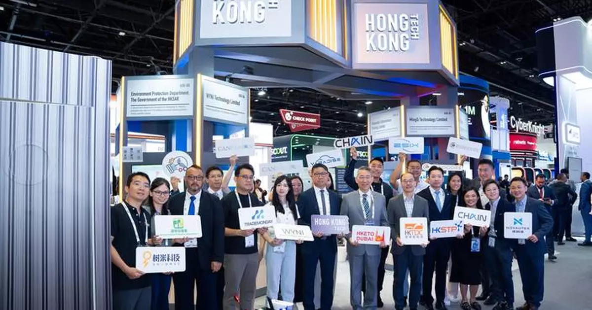 HKSTP and HKTDC Lead 22 Hong Kong Innovators to Middle East Facilitating Over 200 Business Matchings to Unlock Belt and Road Opportunities