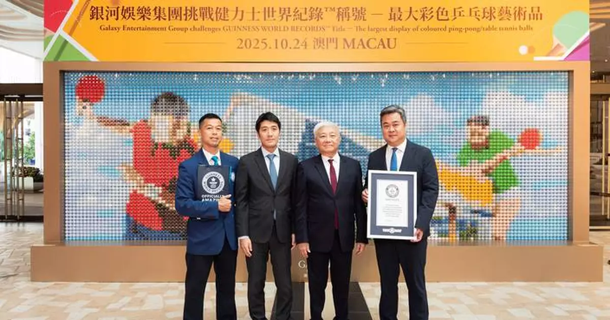 Galaxy Entertainment Group Achieves  The GUINNESS WORLD RECORDS  Title of  The largest display of coloured ping-Pong/table tennis balls
