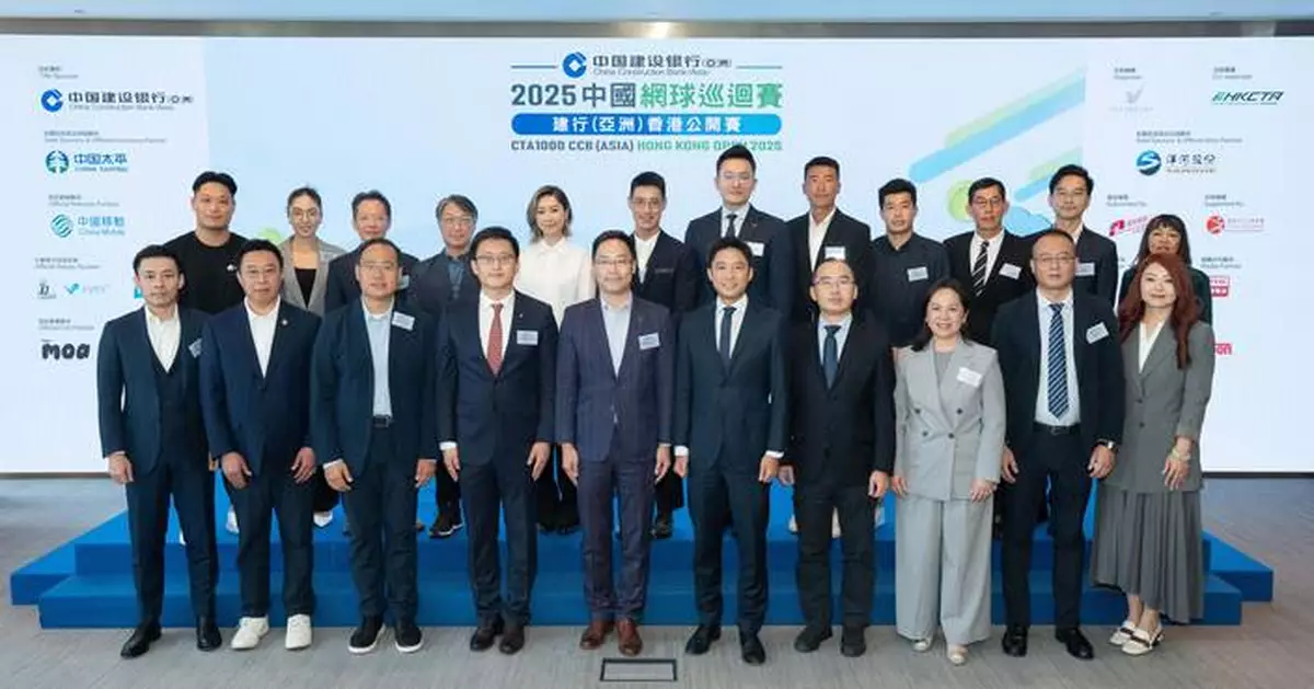 CTA1000 CCB (Asia) Hong Kong Open 2025 Over 150 China’s Tennis Elites Set to Ignite Victoria Park in November