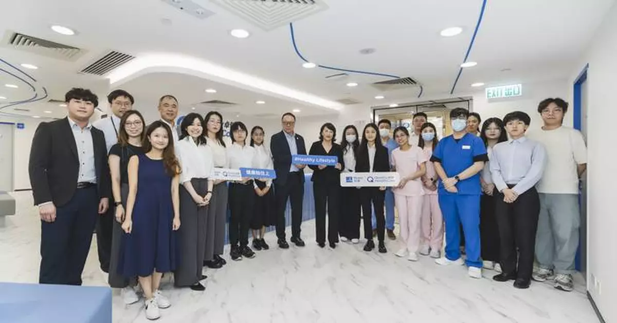 Quality HealthCare and PolyU School of Accounting and Finance Launch Strategic RPA Internship to Drive Healthcare Innovation and Develop Future Talent