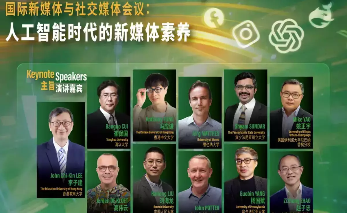 EdUHK is going to establish a new media research institute