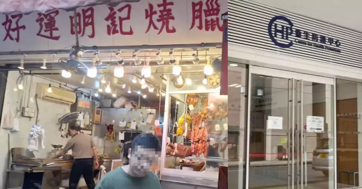 Investigation Launched into Food Poisoning Cluster Affecting 13 After Takeaway Lunch in Tsuen Wan