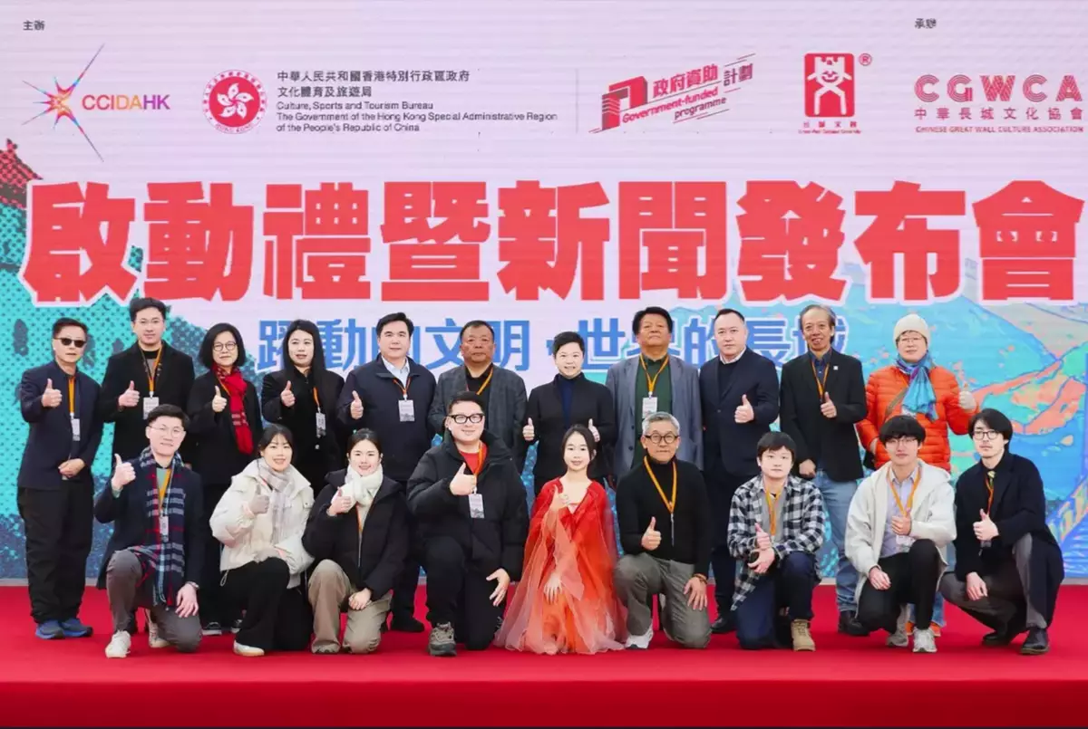 Five Hong Kong Teams Selected for 'The Great Wall Animated' Short Program Launch