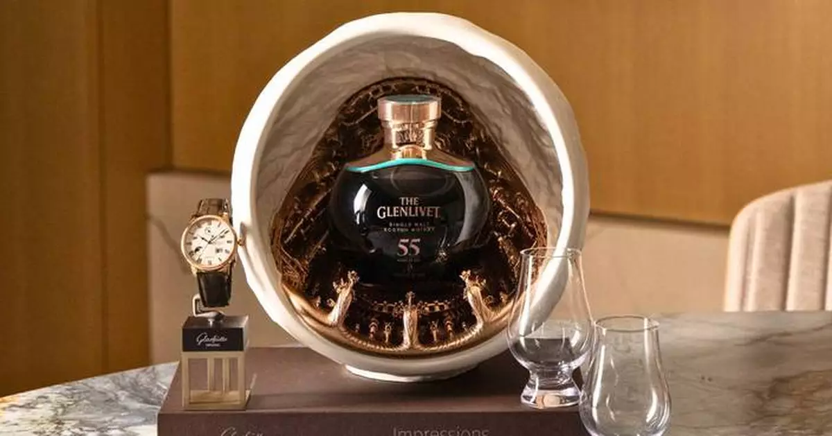 The Glenlivet 55 Legacy Experience, by Park Hyatt Chicago: A One-of-One Holiday Gift