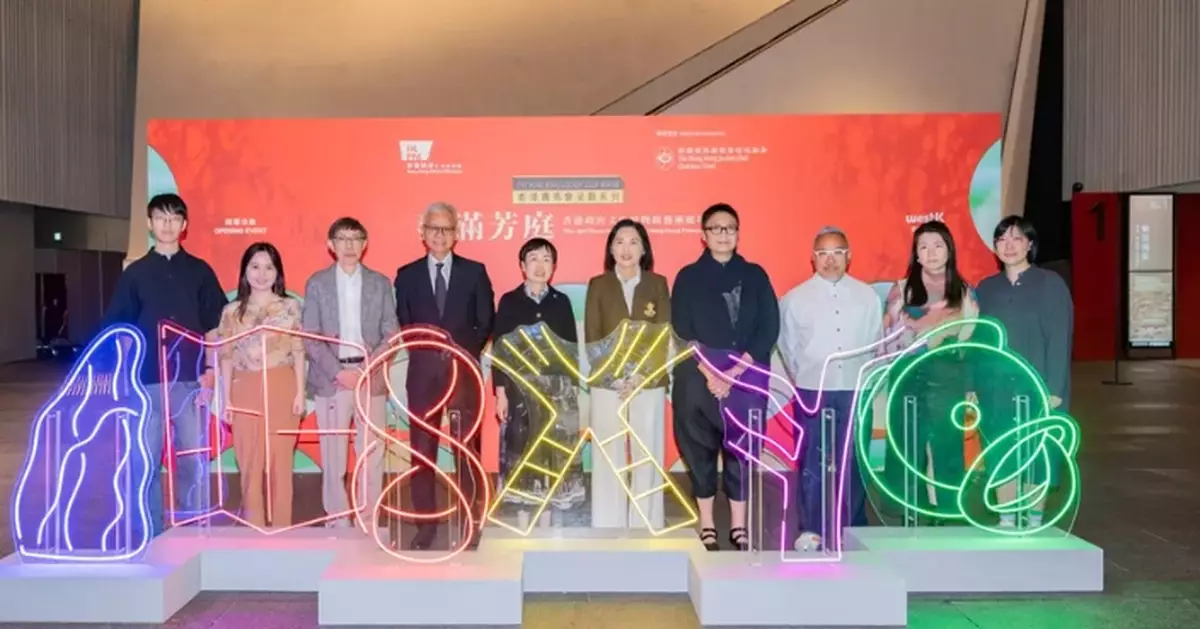 Hong Kong Palace Museum Unveils First Outdoor Public  Art Exhibition “The Hong Kong Jockey Club Series:   The Art Plaza Project at the Hong Kong Palace Museum”