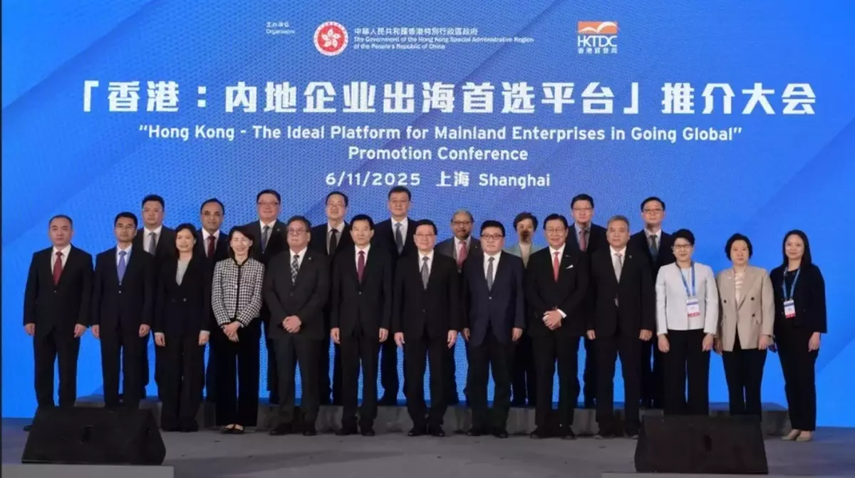 Hong Kong Hosts Conference to Support Mainland Enterprises in Global Expansion Strategy