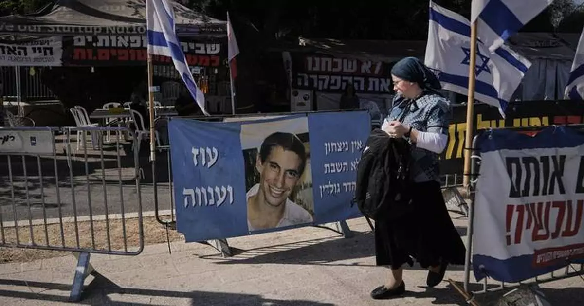 Israel confirms receiving the remains of a soldier killed in Gaza in 2014