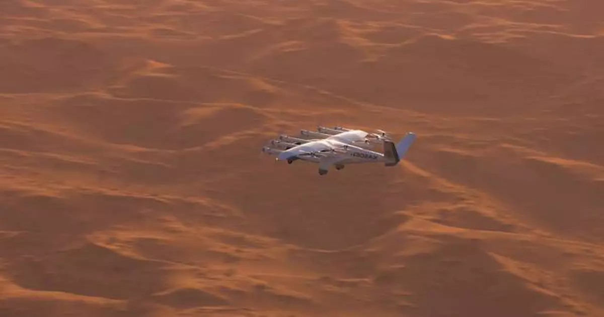 PIF’s The Helicopter Company, Archer Aviation, and Red Sea Global Partner to Launch eVTOL Air Mobility in Saudi Arabia