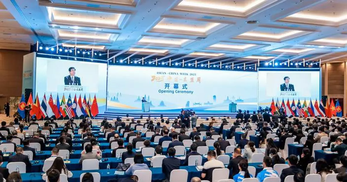 ASEAN-China Week 2025 Opens in Fuzhou: Bridging ASEAN 2045 &amp; Chinese Modernization