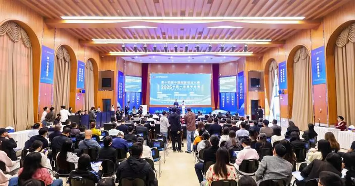 Finals of 2025 China-ASEAN Specialized Event of 14th China Innovation and Entrepreneurship Competition successfully held in Nanning
