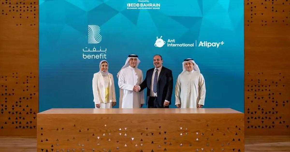 BENEFIT and Ant International Partner to Launch Alipay+ in Bahrain to Achieve Global E-Wallet Connectivity