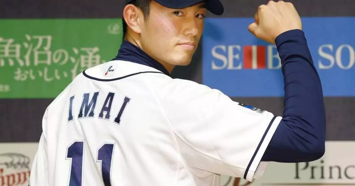 Japanese pitcher Tatsuya Imai to be made available to MLB teams under posting agreement
