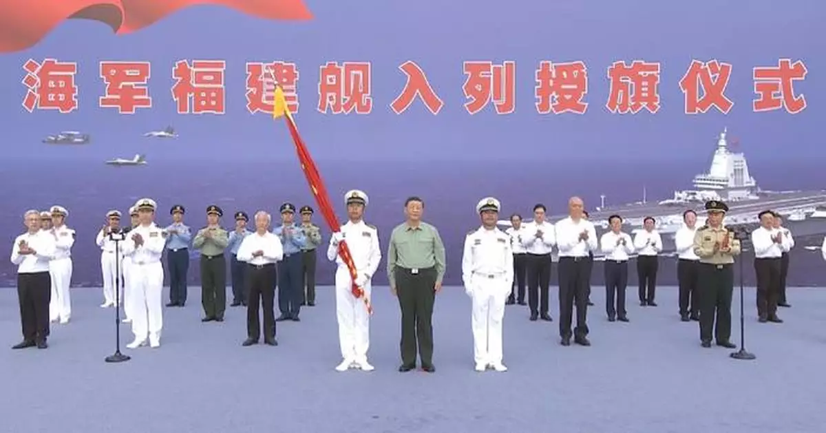 Xi attends commissioning of China's Fujian aircraft carrier