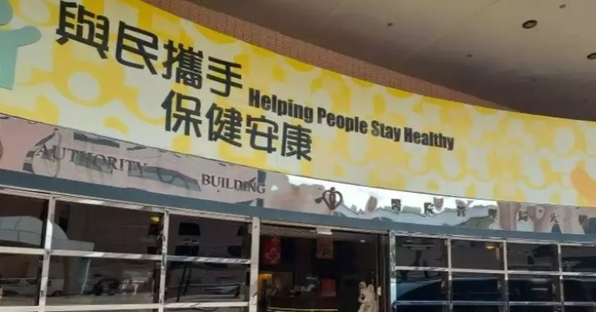 Hospital Authority Supports HKUST's Establishment of Hong Kong's Third Medical School to Enhance Healthcare Workforce