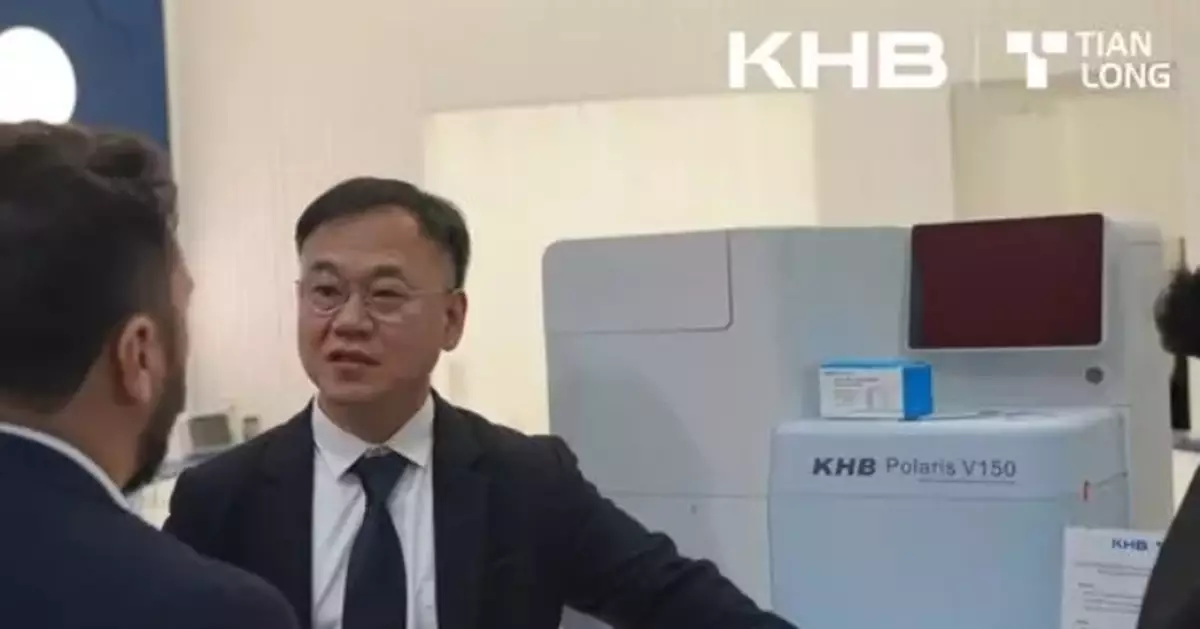 KHB Highlights the Polaris V150 Automatic Chemiluminescence Immunoassay Analyzer at MEDICA 2025